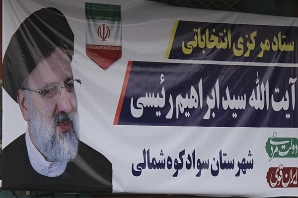 افتتاح ستاد مرکزی انتخاباتی  آیت الله سید ابراهیم رئیسی در شهرستان سوادکوه شمالی